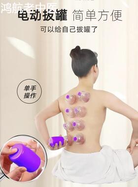 电动真空拔罐器家用套走罐刮痧专用抽气非玻璃火罐中医新款美容院