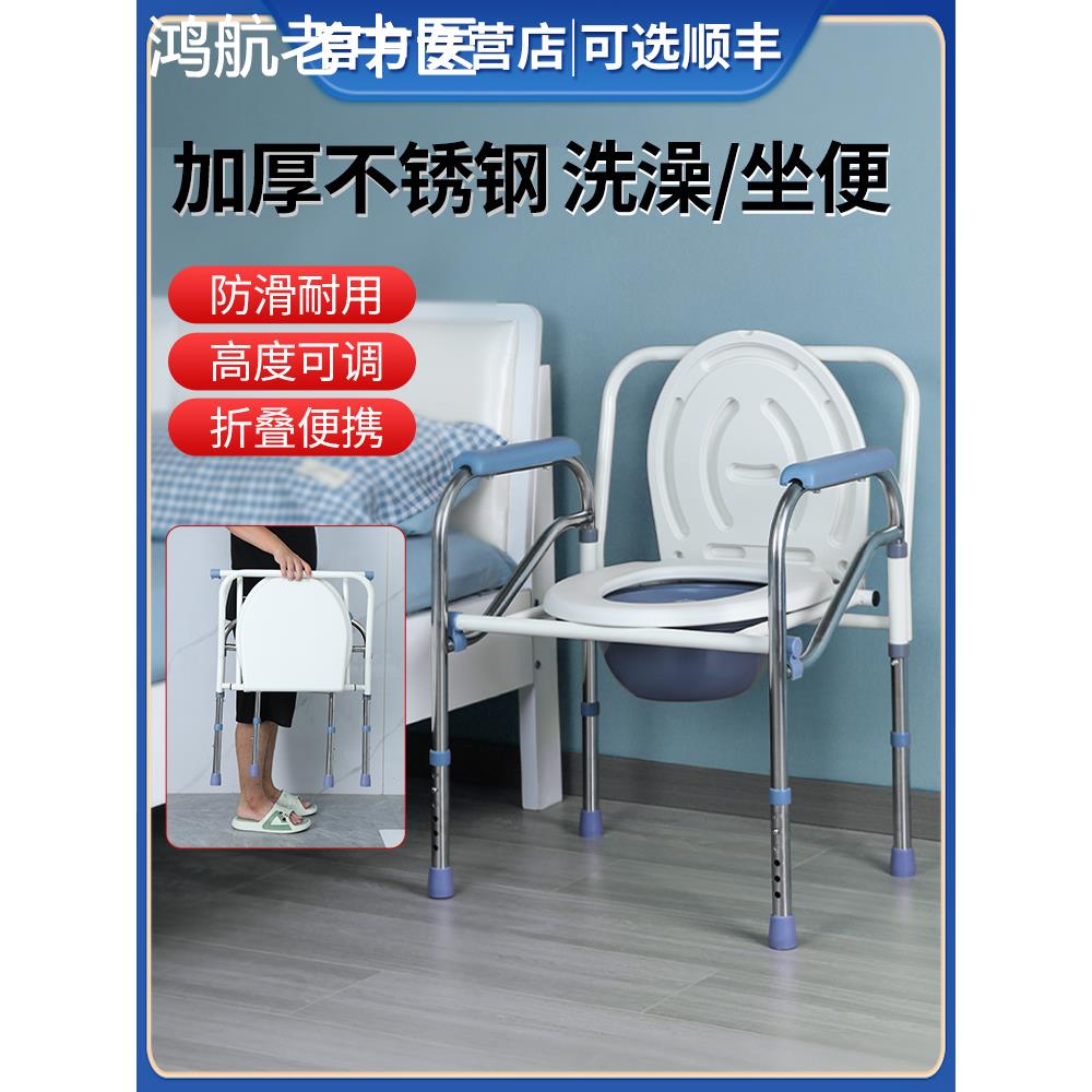 老人马桶坐便器可移动折叠卫生间偏瘫病人大便神器蹲厕坐便凳结实