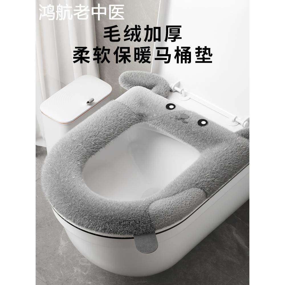 厕所马桶坐垫四季通用家用高档大号马桶圈坐便套防水罩坐便垫子