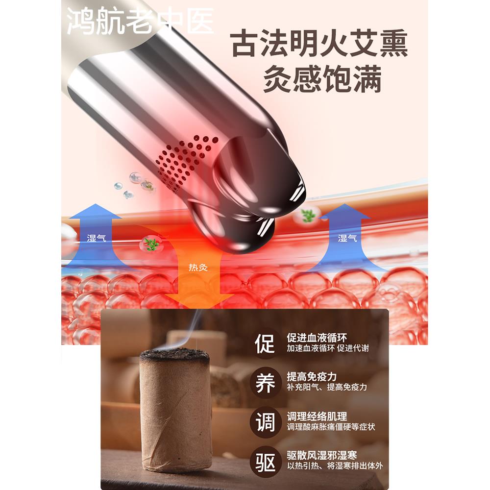 面部艾灸刮痧仪器疏通经络家用电动专用按摩神器全身通用淋巴揉肚