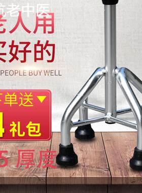 老年人拐杖扙角仗防滑手骨折康复拐棍老人手杖四脚个腿柜状丈轻便