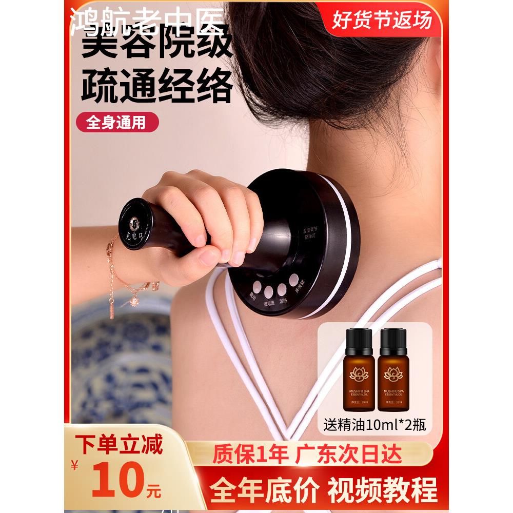 经络刷疏通颈椎按摩器肩颈鼓包矫正锻炼器只要富贵不要包按摩刷