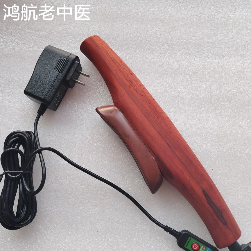 红砭石通电刮痧刀电热擀筋棒杵双柄拨筋按摩器全身通用热敷能量石