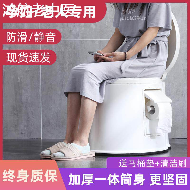 可移动马桶孕妇坐便器家用痰盂成人尿盆便携式老人尿桶夜壶大便椅