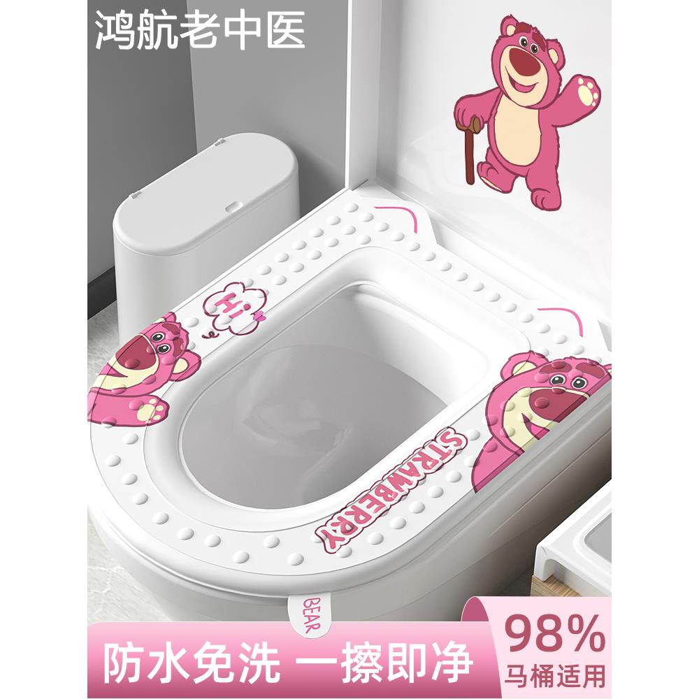 日本马桶坐垫板四季通用家用防水坐便器垫子水洗厕所马桶垫粘贴式