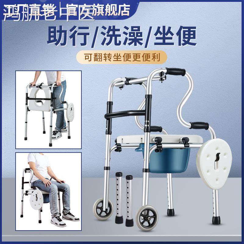 行动不便老人专用助行器可坐四脚手扶拐杖助步器手推车康复行走