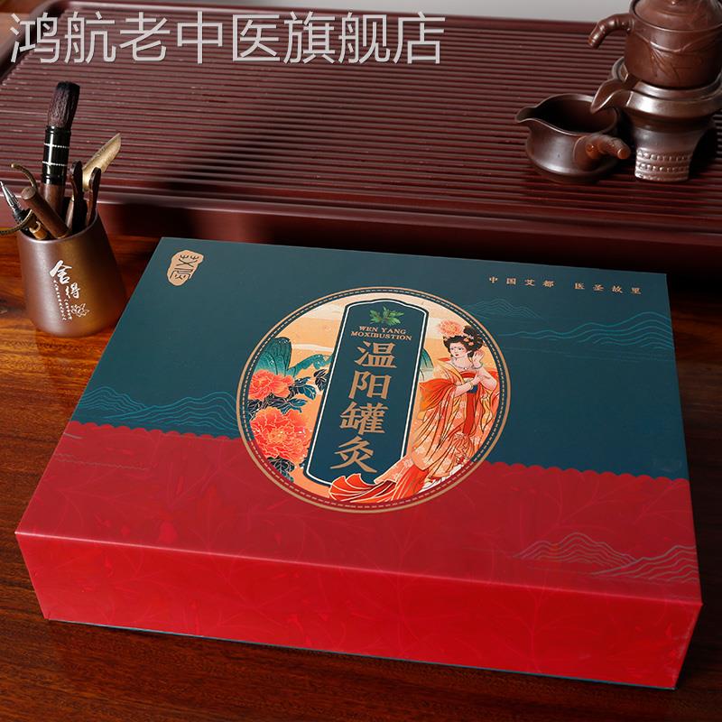 美容院专用套盒艾灸罐刮