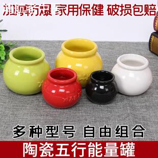 陶瓷拔火罐碧玺五行能量罐家用拔罐器火疗养生凹底彩色瓷罐美容院