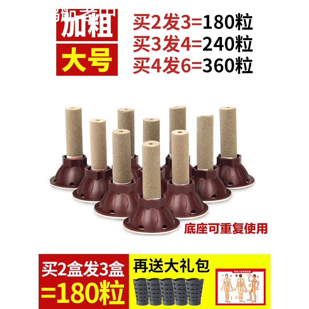 艾灸贴随身灸家用祛陈年艾草艾艾贴湿艾条艾柱帖正品加粗加长灸具