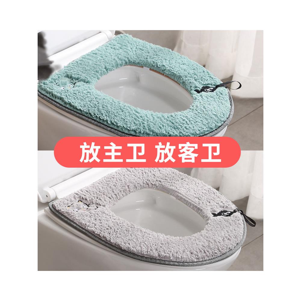 马桶坐垫圈家用坐便套通用盖毛绒冬季套装可爱器粘贴式防水四季款