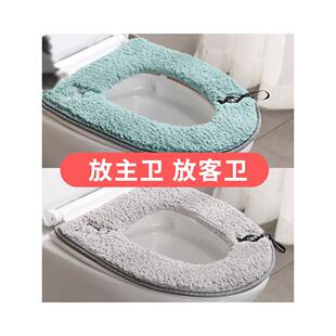马桶坐垫圈家用坐便套通用盖毛绒冬季套装可爱器粘贴式防水四季款