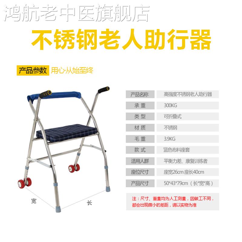 老人助行器行动不便扶手架拐杖助步器康复走路辅助器残疾人助走器-封面