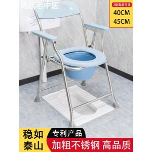 折叠坐便椅老人孕妇坐便器家用蹲便改简易不锈钢移动马桶凳子恩裕