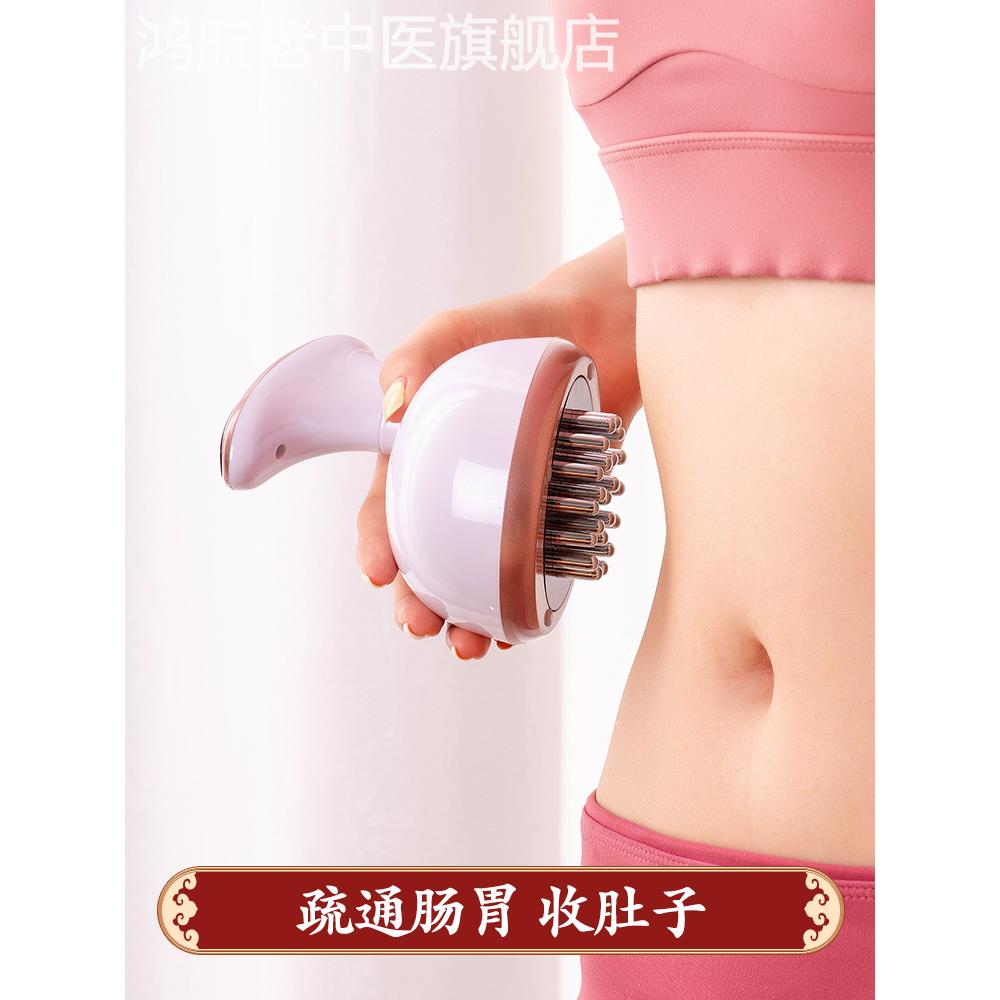 肚子按摩器减脂刷腹部经络刷瘦身刷揉腹仪神器疏通经络仪按摩工具