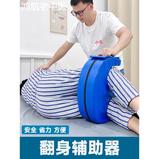 卧床老人U型翻身辅助器护理神器协助翻身移位神器翻身垫侧身垫枕