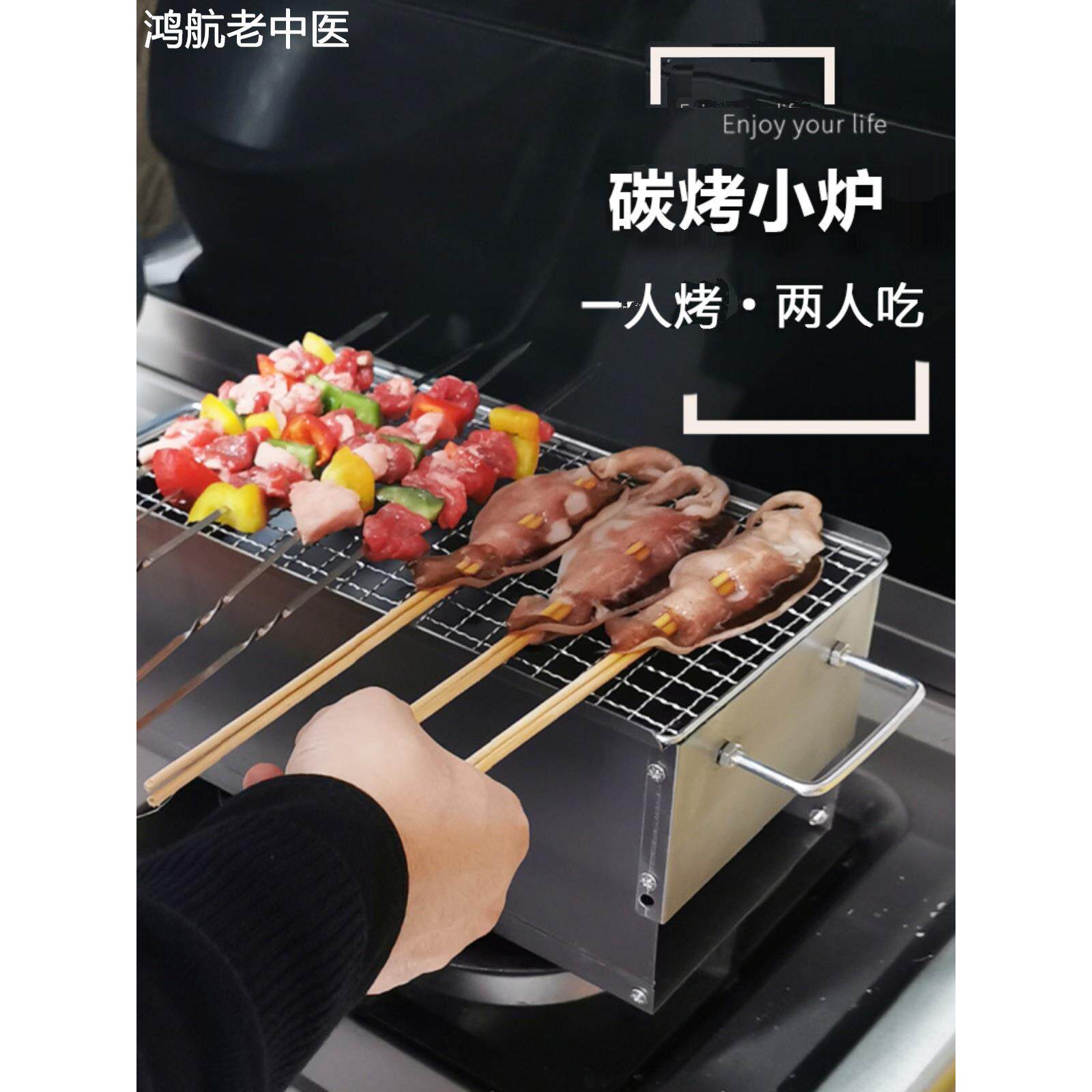 家用烧烤炉无烟煤气单人烤肉小炉子野外烧烤架小型一人食烤羊肉串