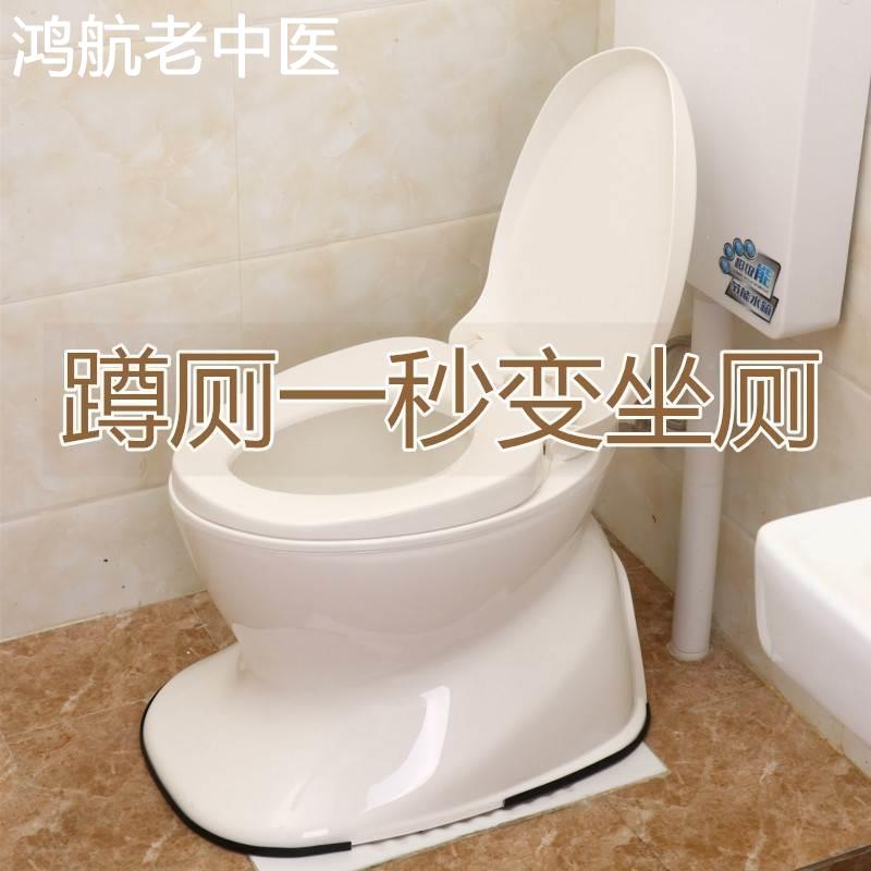 加高加厚防滑可移动孕妇马桶坐便器便携式老人塑料坐便椅特价包邮