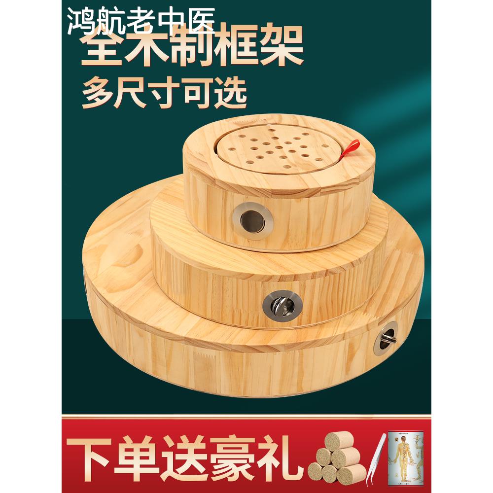 木制艾灸坐垫蒲团坐灸熏蒸仪宫寒妇科艾灸盒随身灸家用凳椅子器具