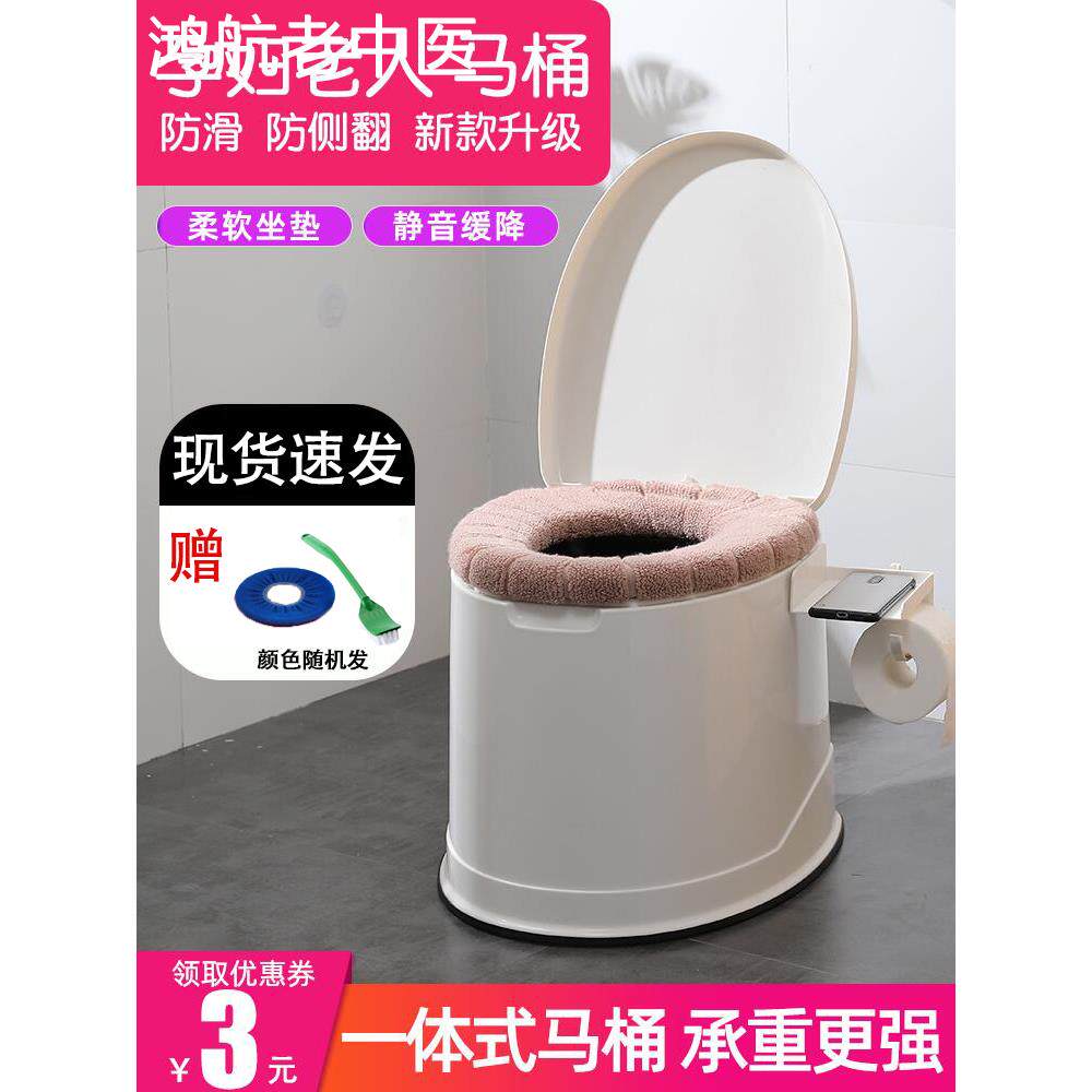 可移动马桶老人坐便器家用便携式痰盂家用成人孕妇尿盆尿桶大便椅