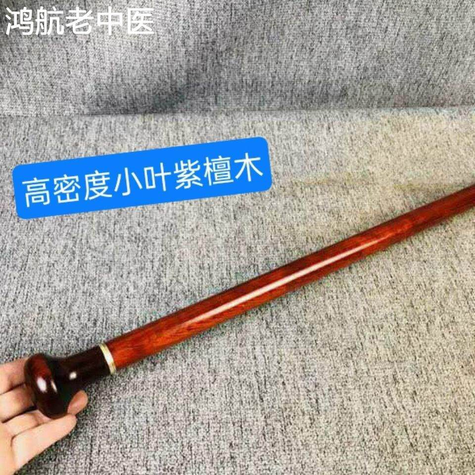 高密度紫檀木手丈绅士文明杖登山一体木制作圆头实木拐杖老人防滑