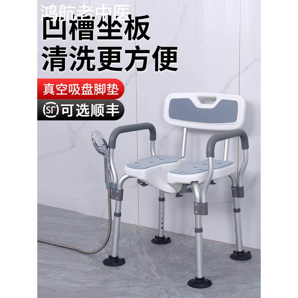 老人浴室专用洗澡椅日式情趣孕妇洗澡凳卫生间防滑残疾人淋浴椅