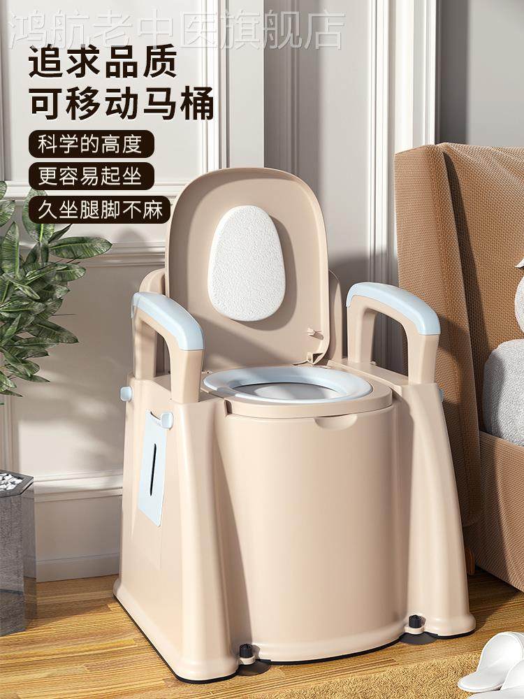 老人坐便椅坐便器家用孕妇残疾人卧床便盆老年人厕所加高移动马桶