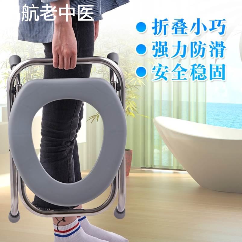 老人坐便椅折叠不锈钢孕妇马桶坐便器简易家用便盆蹲便改坐便神器