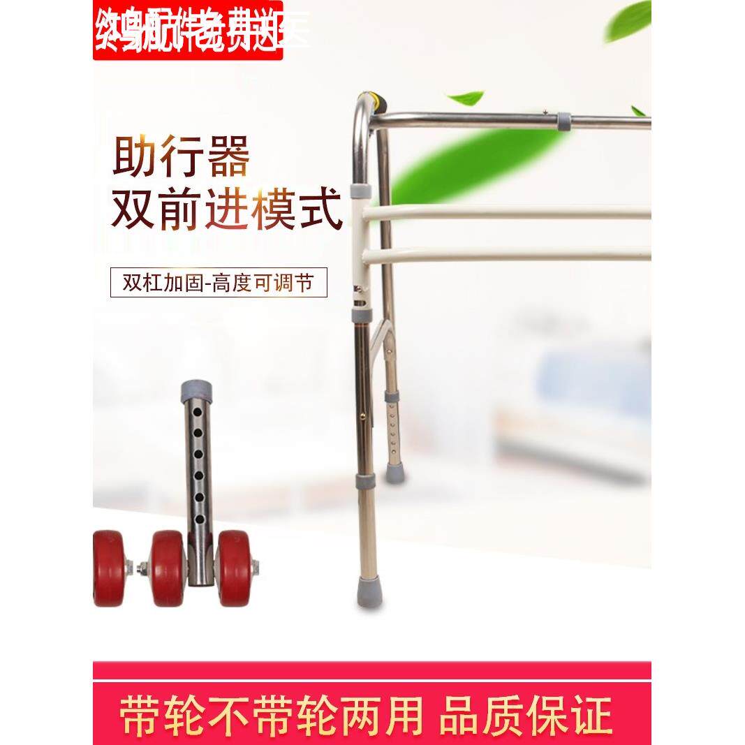 老年人助行器残疾人防滑带轮可折叠拐杖步行器拐棍四脚老人助步器