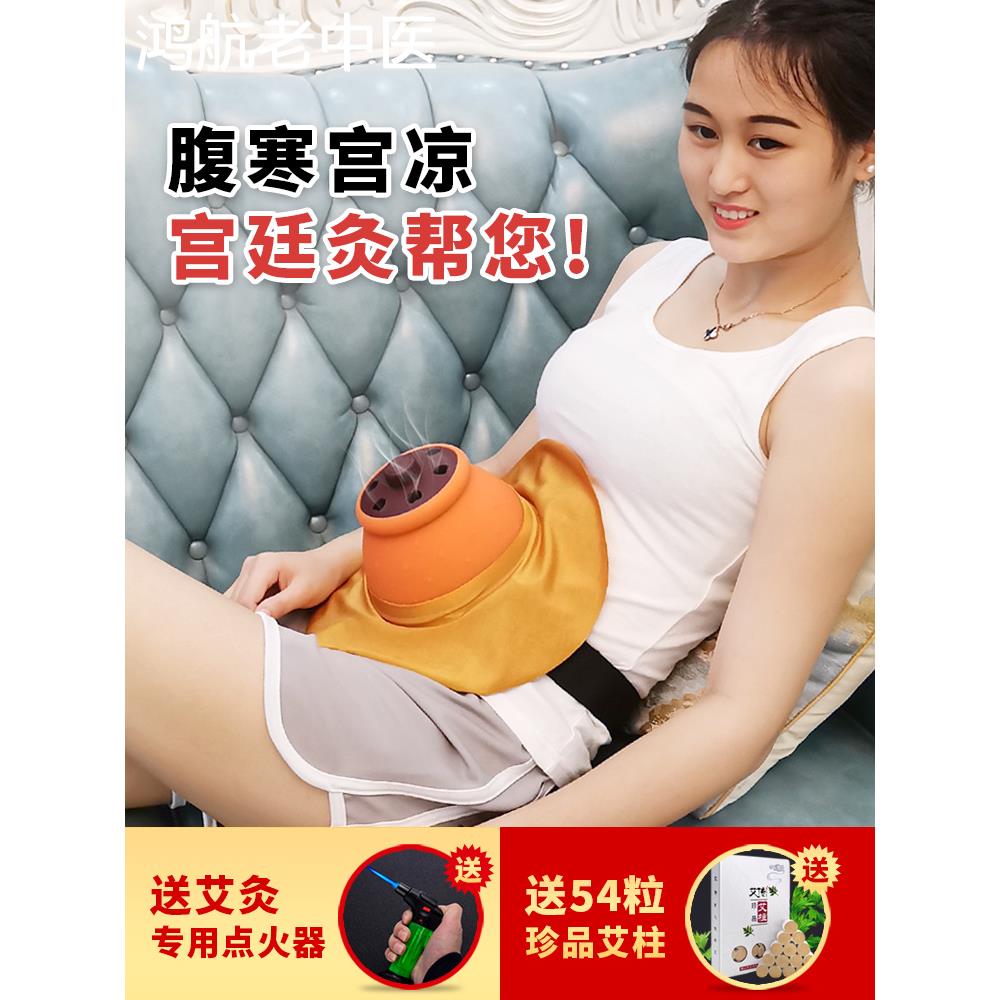 艾灸盒随身灸家用仪器宫寒宫廷灸器具温灸罐美容院胸部熏蒸艾条柱
