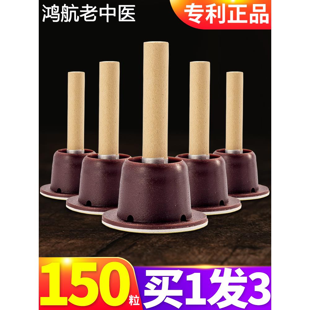 艾艾炙艾灸贴正品艾灸盒随身灸家用纯艾条艾柱艾草熏蒸热敷器具罐
