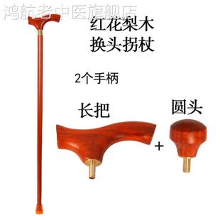老人家花椒木骨折单拐龙头手杖拐棍爬山男士登山轻便拐杖智能木质