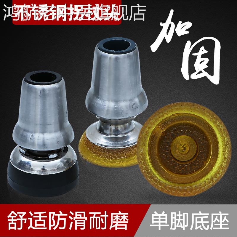 防滑拐杖头拐杖脚垫拐棍橡胶头手杖胶垫拐杖配件老人拐垫腋下胶头