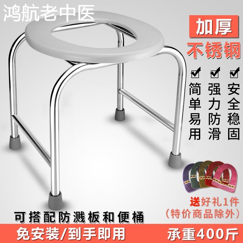 折叠孕妇坐便椅坐便器老人大便座椅老年蹲厕所坐厕椅马桶凳不锈钢
