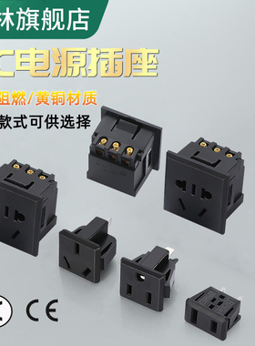 AC电源插座固定卡式嵌入式二三插黑色国标3孔五孔10A220V机箱模块