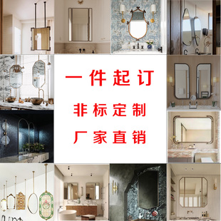 定制黄铜异型酒店民宿浴室镜卫生间风水镜别墅珐琅彩屏风悬挂吊镜