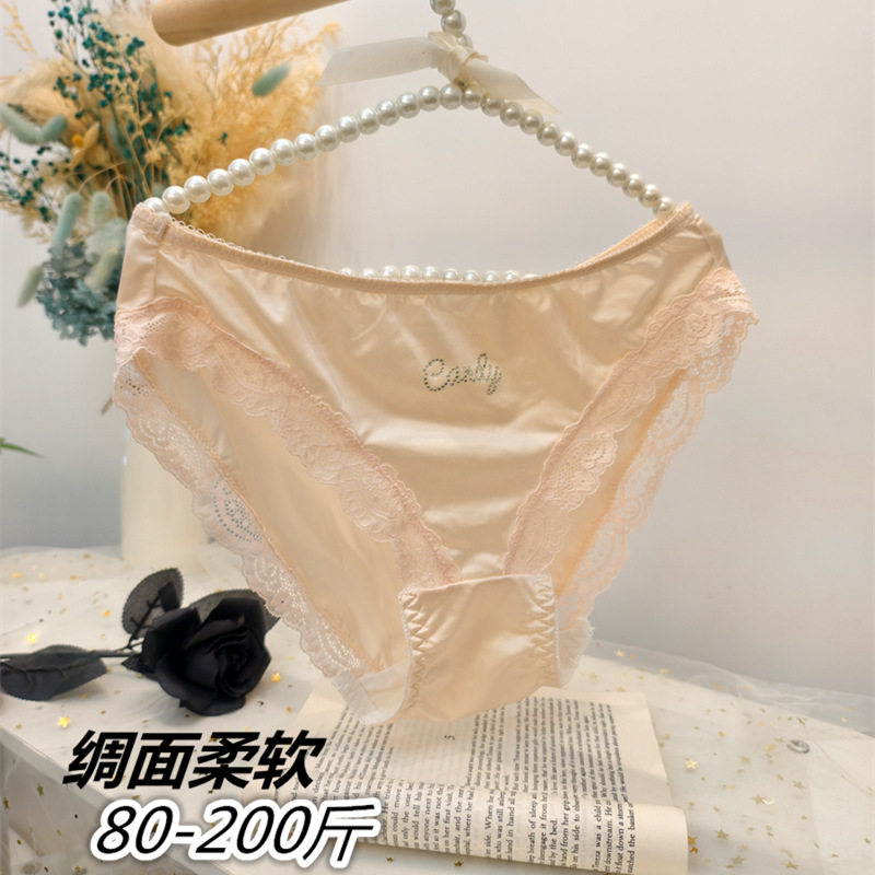 绸面高端性感女士内裤大码胖妹妹