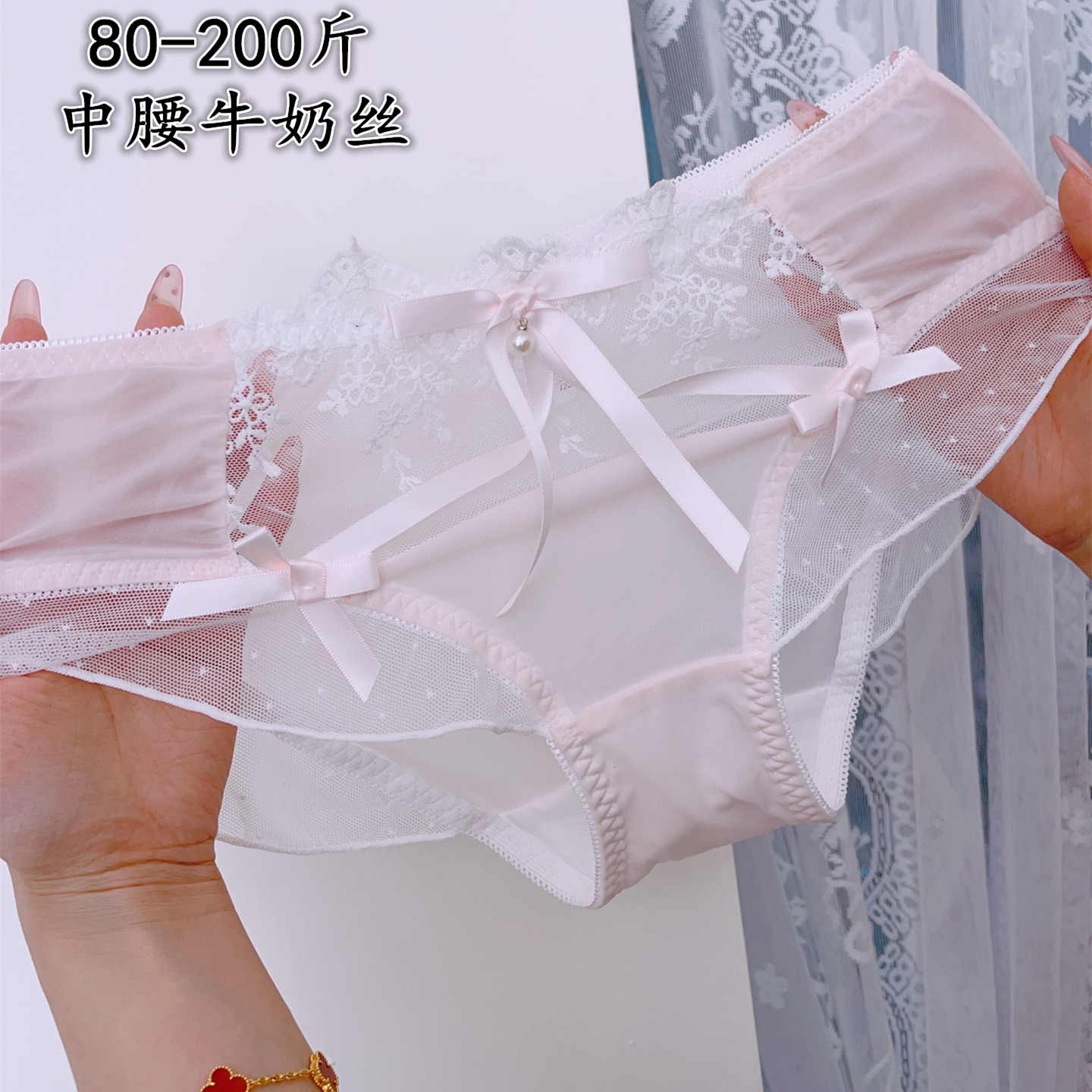 蝴蝶结少女内裤夏季薄款牛奶丝性感网纱中腰三角裤日系胖mm200斤