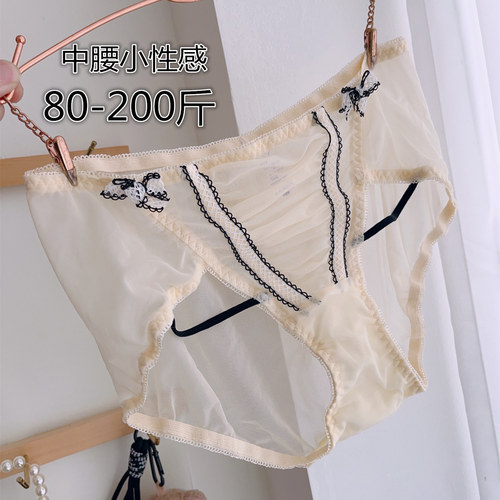 夏季超薄全透纱网中腰大码内裤女