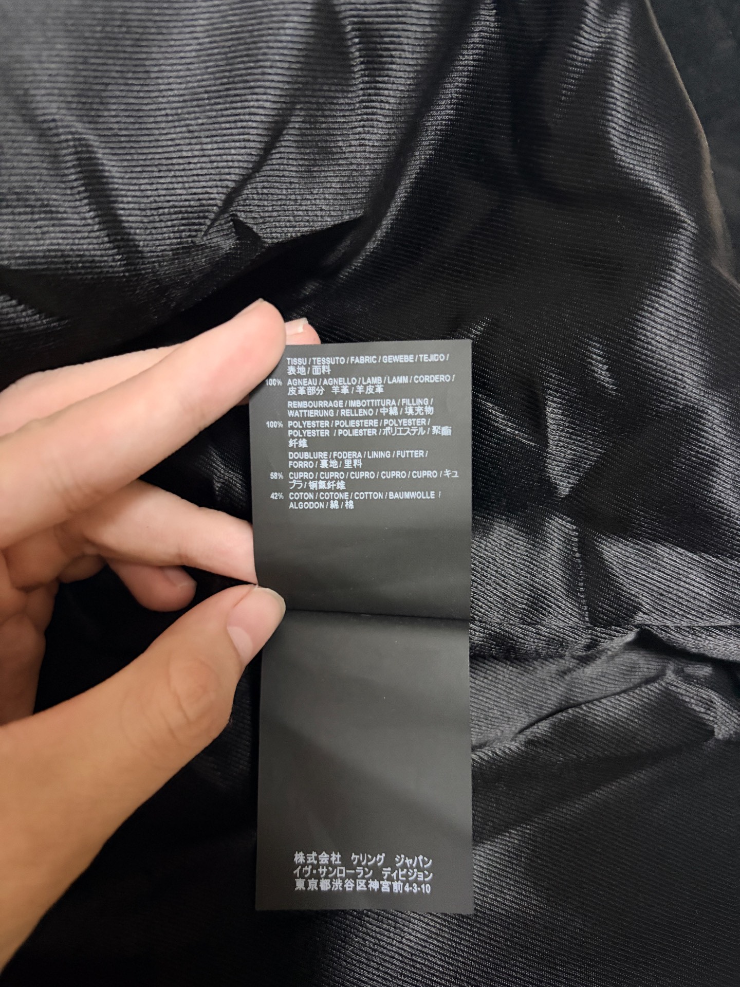 Saint Laurent Black Suede Motorcycle Jacket — label