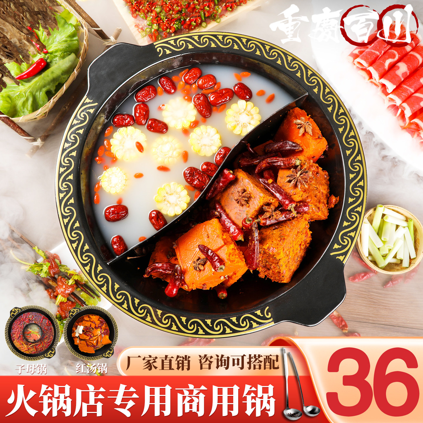 火锅锅商用重庆搪瓷锅九宫格串串户外电磁炉专用双耳鸳鸯火锅盆具