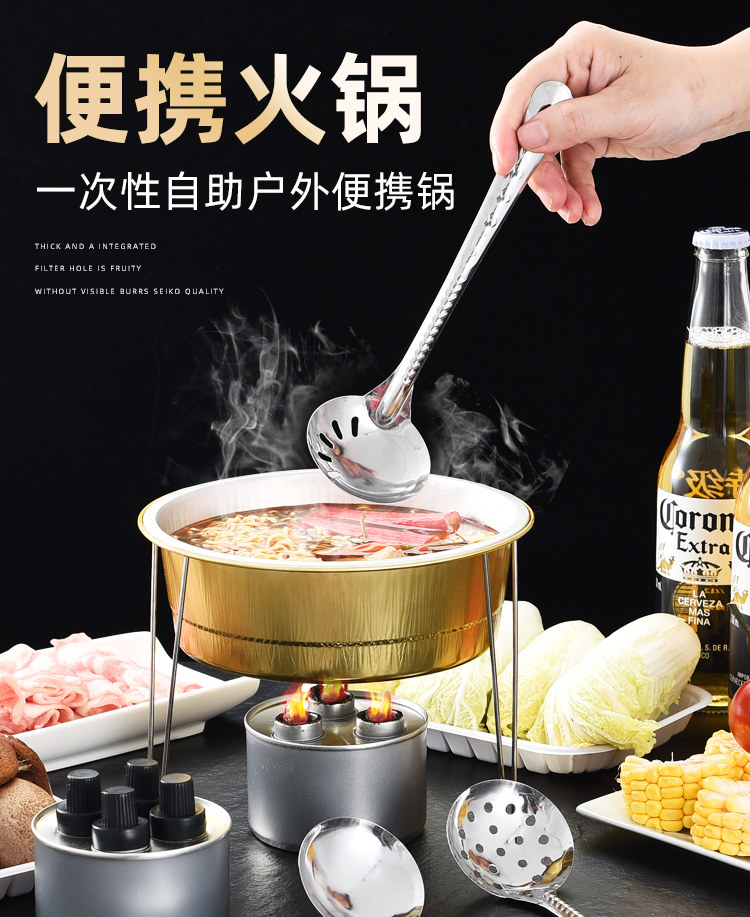 一次性外卖火锅铝箔外卖锅火锅外送锅带支架涮涮锅加热自煮火锅圆