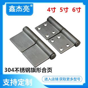 大门铝合页可脱卸加厚5孔铝合金门香槟色不分左右平开门纱门合页