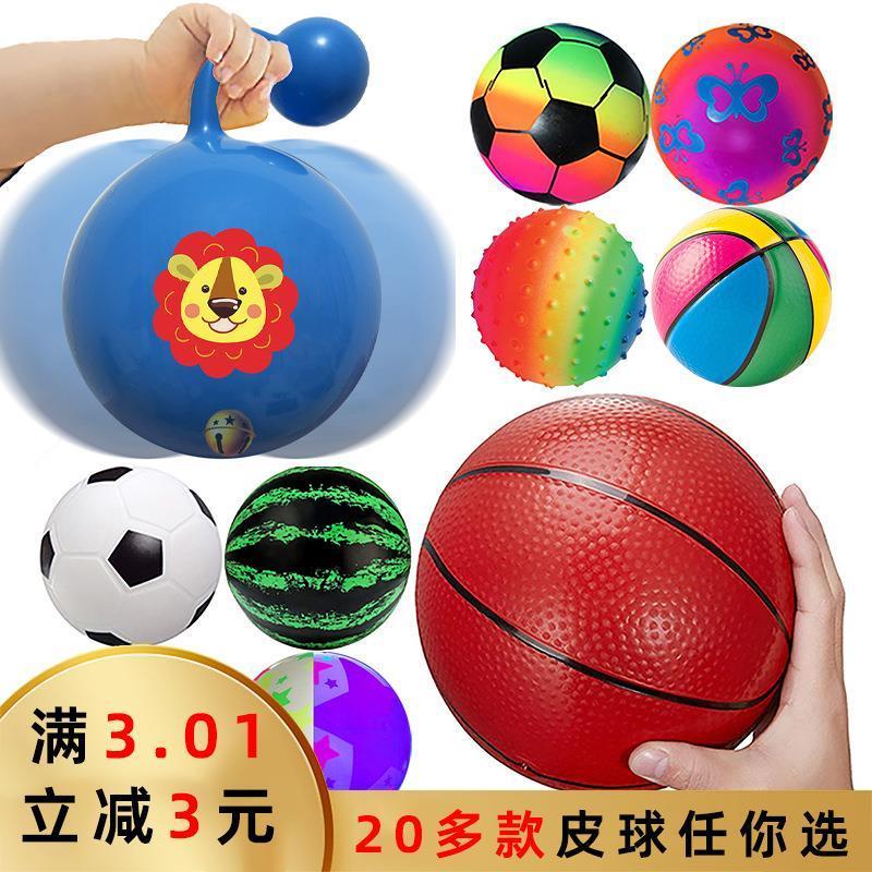 儿童2号3号数字足球幼儿园专用皮球玩具小学生训练球宝宝男童女童