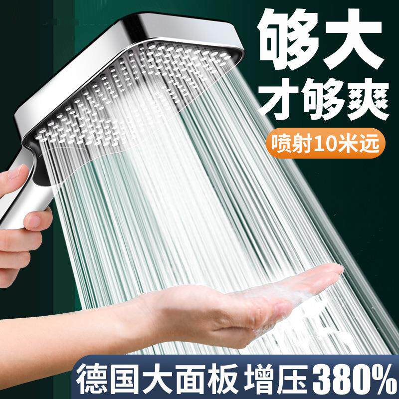 超强增压花洒喷头方形粗大出水孔淋雨家用热水器单手喷淋浴头浴霸