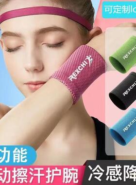 运动护腕擦汗手腕巾女款时尚吸汗跑步夏天薄款夏季腕带汗巾羽毛球