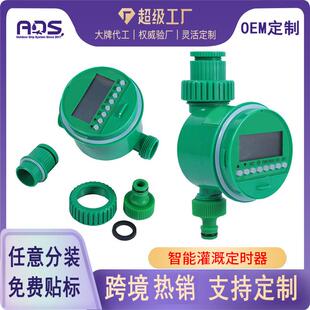 自动浇水器家用喷灌花园喷淋滴灌溉系统定时智能浇灌懒人浇花神器