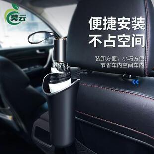车载雨伞收纳桶防水汽车车用车上车里放伞盒固定置物架车内雨伞筒