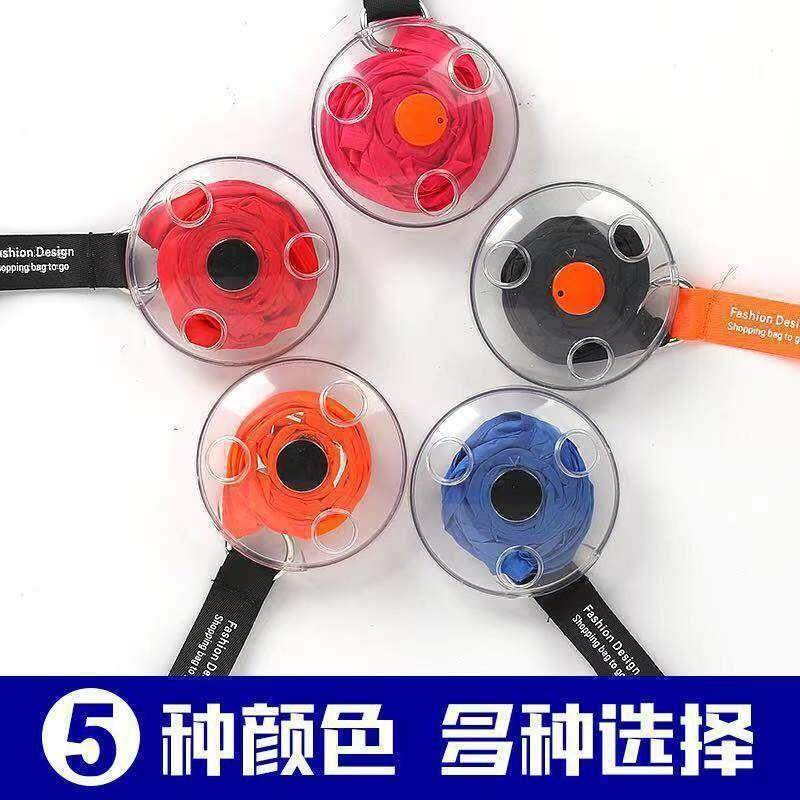 创意收纳超市购物袋超小便携式方便折叠伸缩收纳袋小圆盘购物袋,收纳整理,购物袋/环保袋/帆布袋,淘宝优惠券,粉丝福利购,淘宝优惠卷