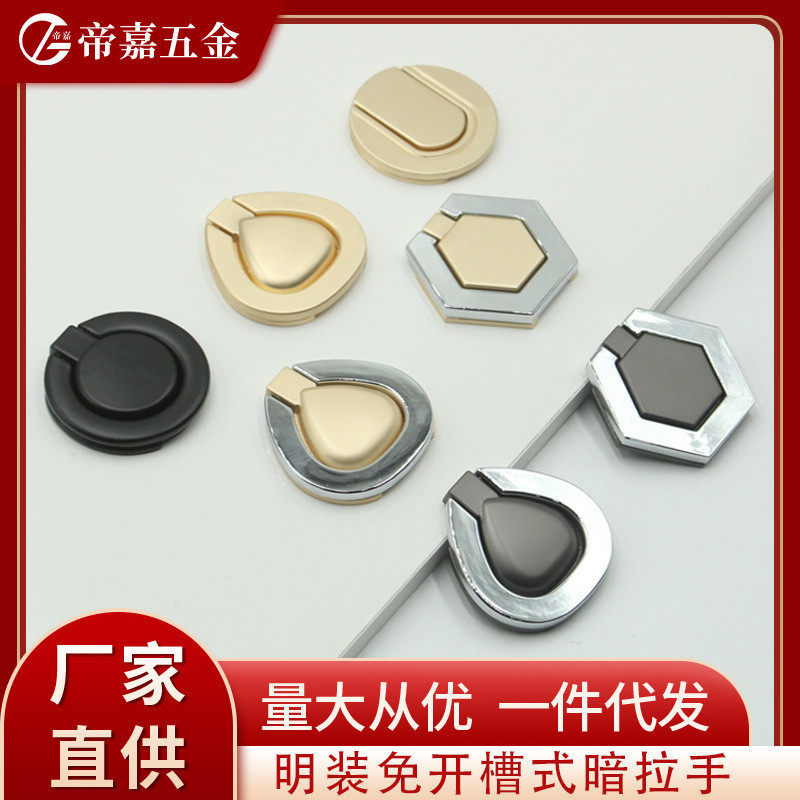 北欧抽屉暗拉手平板隐形把手柜门拉扣现代简约橱柜明装衣柜门暗扣