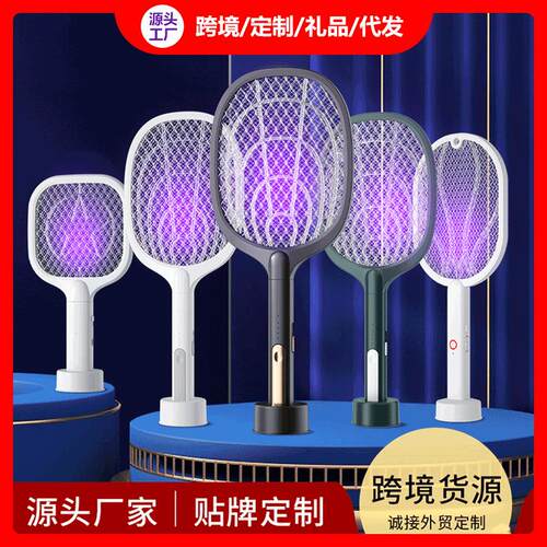 电蚊拍充电式家用超强力2026新款灭蚊子神器驱文苍蝇电网拍灭蚊灯